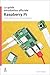 La guida introduttiva ufficiale Raspberry Pi / The official R... by Gareth Halfacree
