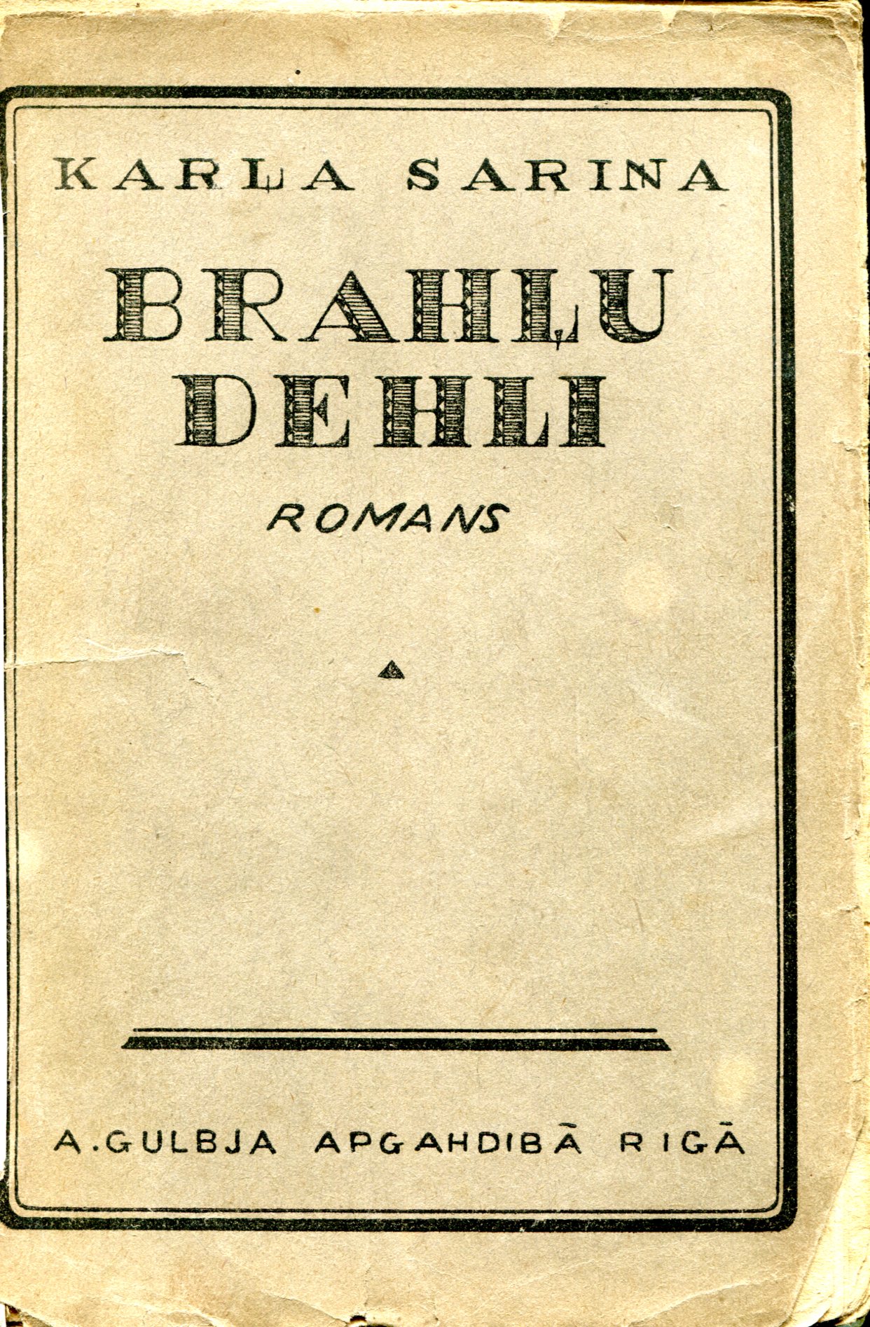 Brāļu dēli