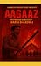 AAGAAZ: The Story of Untold Truth