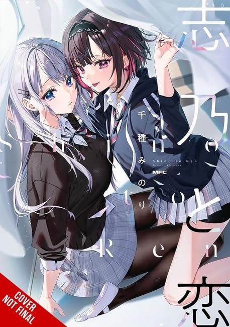 Shino & Ren, Vol. 1 (manga) (Volume 1)