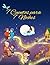 7 Cuentos para 7 Noches.: “...