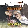 أسطورة العلامات ا...