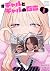 #ギャルとギャルの百合 1 (#Gal to Gal no Yuri, #1)