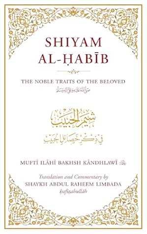 Shiyam al-Ḥabīb: The Noble Traits of the Beloved ﷺ