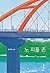 노 피플 존