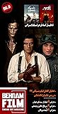 بهنام فیلم: مجله ...