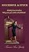 SUCCESSFUL & STUCK: Wildly Successful. Why are you still unfulfilled?