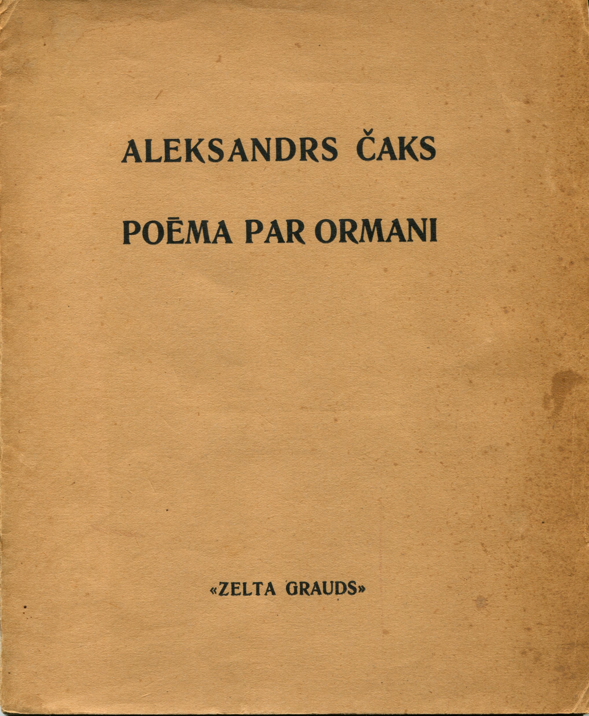 Poēma par ormani (Paperback)