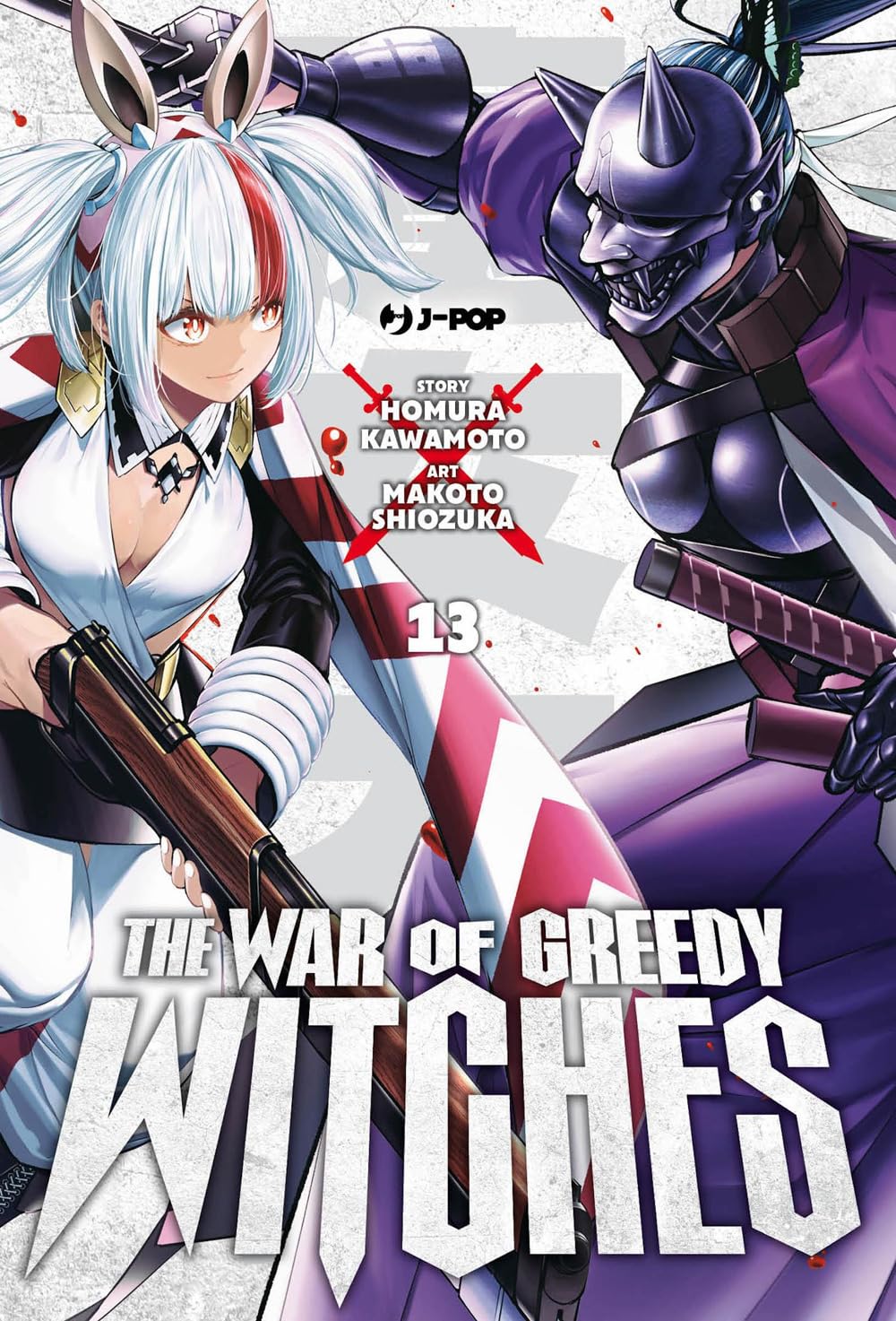 The War of Greedy Witches, Vol. 13 (Paperback)