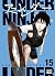 Under Ninja T15 by Kengo Hanazawa