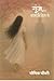 Goonj..Awaz Dil Se. (गूंज… ...