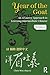 Year of the Goat: An AI-Savvy Approach to Learning Intermediate Chinese: Volume 2