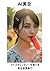 【AI美女】アイスキャンディーを食べる 美女写真集①