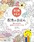 Learn by Coloring by Teruko Sakurai