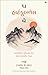 The Heartfulness Way : Hear...