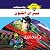 نيران الكون: ملف المستقبل - سري جدًا) 98