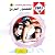 العصفور الجريح: زهور 11
