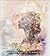 2027 Gratitude Diary & Daily Planner Calendar