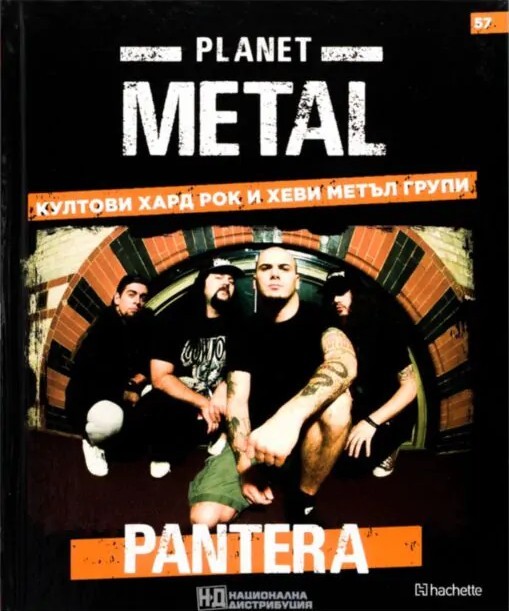 Planet Metal #57: Pantera (Hardcover)