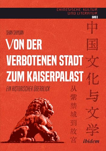 Von der verbotenen Stadt zum Kaiserpalast: Ein historischer Überblick (Chinesische Kultur und Literatur 3) (German Edition)