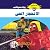 الانفجار الحي: ملف المستقبل - سري جدًا) 88