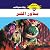 بذور الشر: ملف المستقبل - سري جدًا) 96