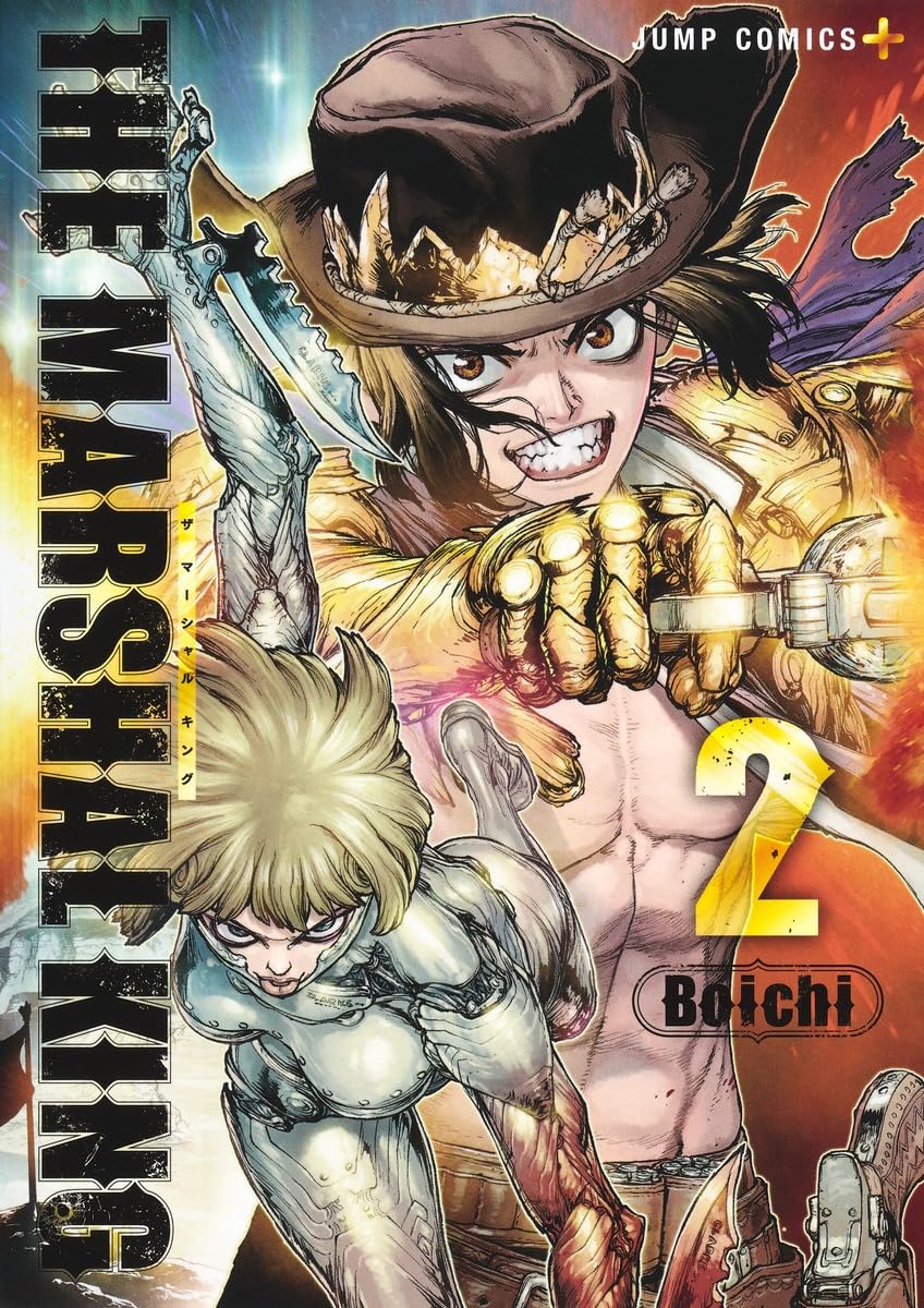 THE MARSHAL KING 2 (Paperback)