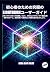 THE ULTIMATE LIGHTBURN USER GUIDE FOR BEGINNERS by Mika Ray Miles