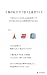 100 Emoji Association Quizzes: Answer with 3 Clues 3 hints renso quiz (Japanese Edition)