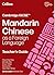 Cambridge IGCSE™ Mandarin Chinese as a Foreign Language: Teacher's Guide (Collins Cambridge IGCSE™)