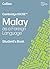 Cambridge IGCSE™ Malay as a Foreign Language: Student's Book [Third Edition] (Collins Cambridge IGCSE™)