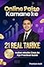 "Online Paise Kamane ke 21 ...