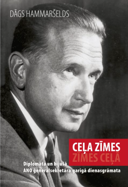 Ceļa zīmes. Zīmes ceļā : diplomāta un bijušā ANO ģenerālsekretāra garīgā dienasgrāmata