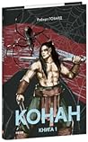 Конан. Книга 1