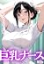 Busty Nurse AI Illustration Collection by BireiAI