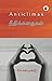 Anticlimax நீதிக்கதைகள் [Anticlimax Neethikkathaigal] by Ponmugali