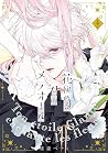 花秘める君のメテオール 4 [Ha...