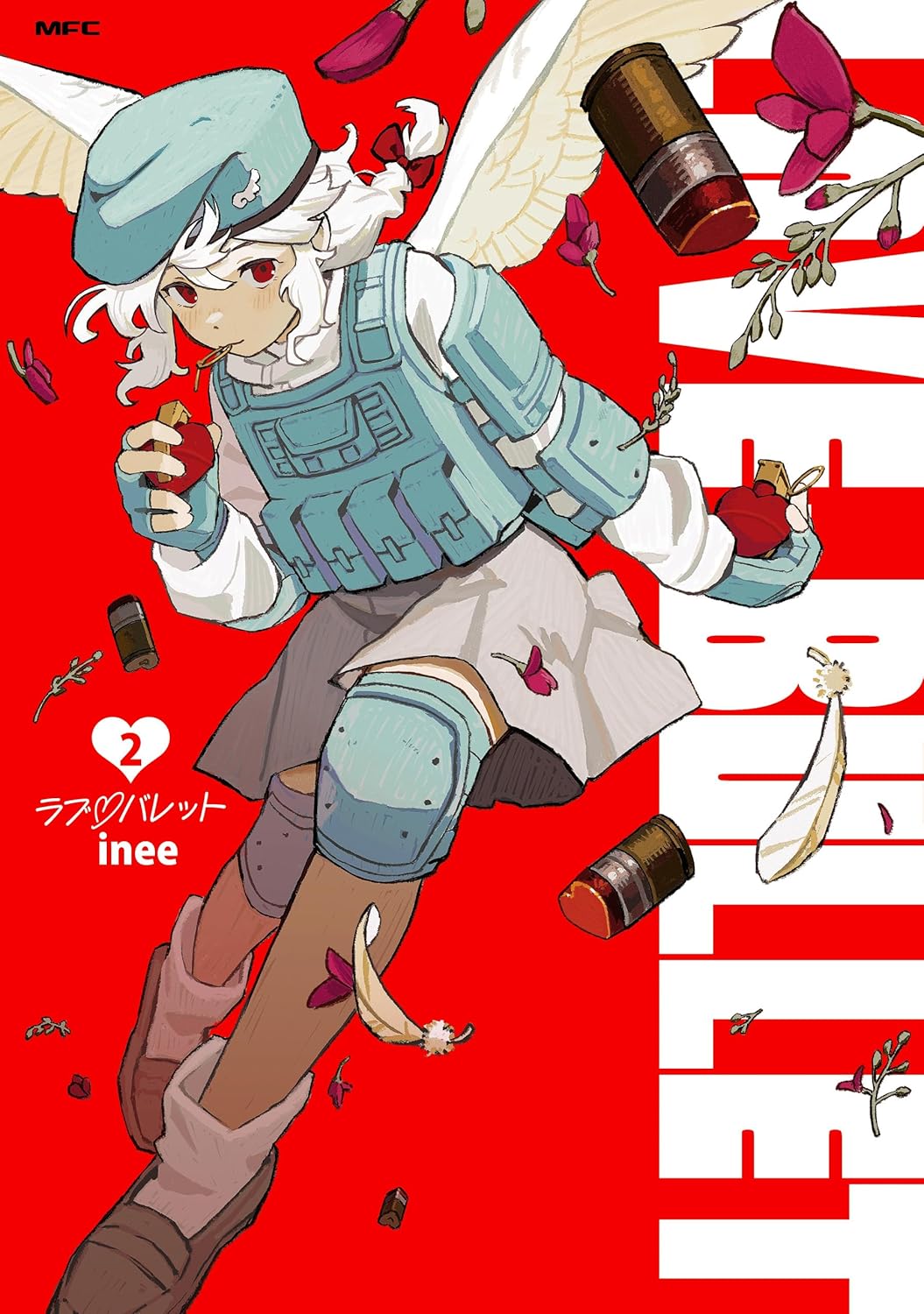 ラブ・バレット 2