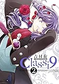 Classi9 2