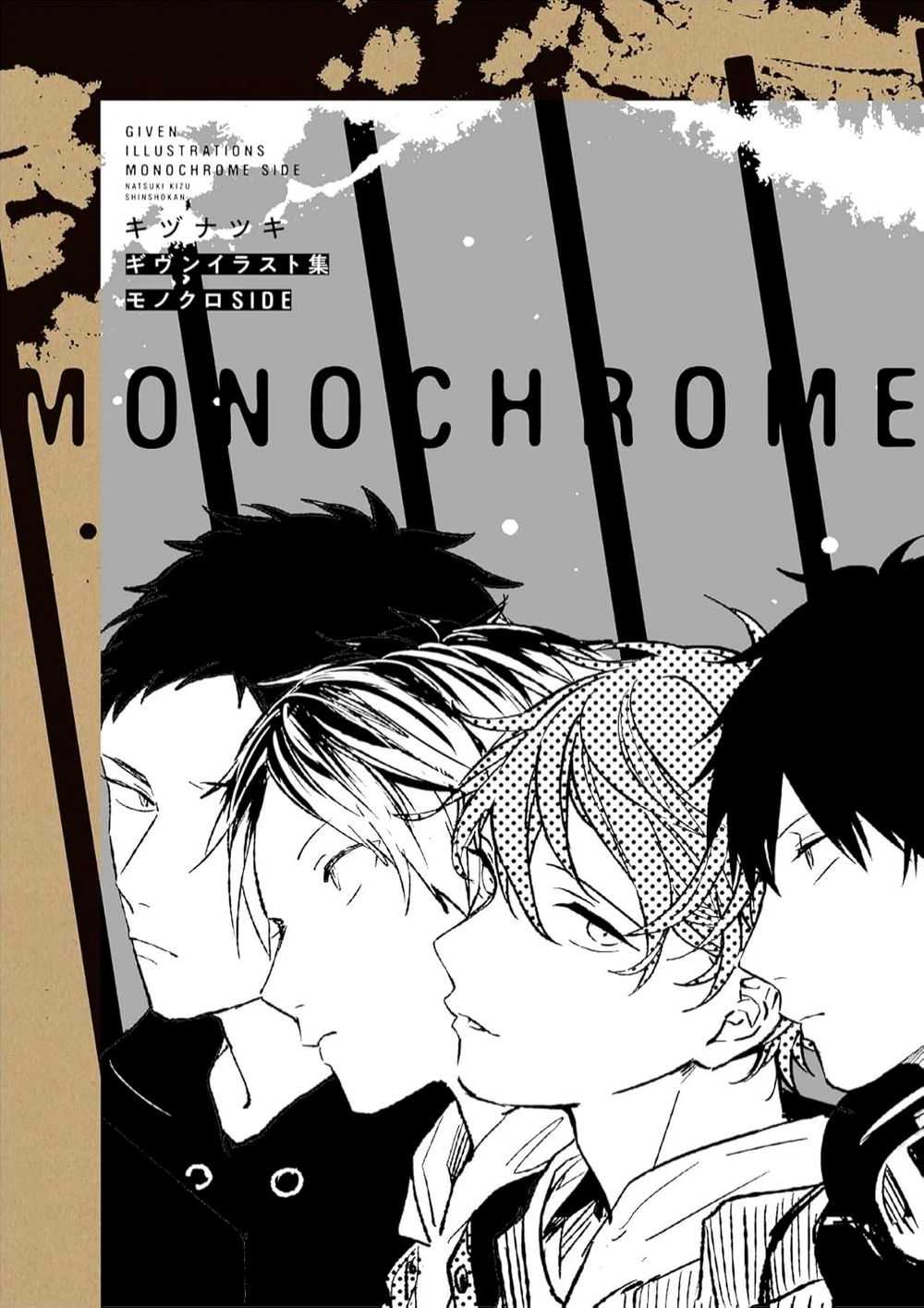 Given Illustrations Monochrome Side (Paperback)
