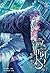 นายเงือกของเดซาโรว เล่ม 2