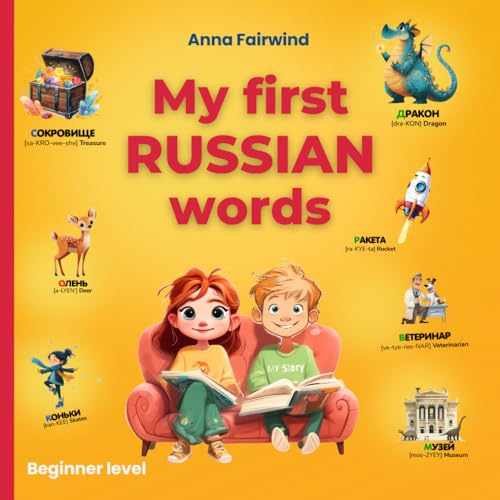 My First Russian Words: A Bilingual English–Russian Picture Book for Kids Ages 6–8 (First Steps in Russian)