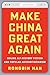 Make China Great Again: Online Alt-History Fiction and Popular Authoritarianism