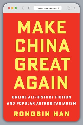 Make China Great Again: Online Alt-History Fiction and Popular Authoritarianism (Kindle Edition)