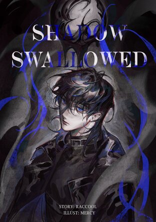 Shadow Swallowed #คืนกลืนเงา (Paperback)