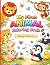 My First Animal Coloring Book