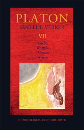 Samlede verker VII (Hardcover)