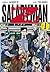 Salaryman Z - 01 by Number 8