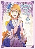 เรเลียนา พระเอกของฉันเป็นท่านดยุก เล่ม 12
