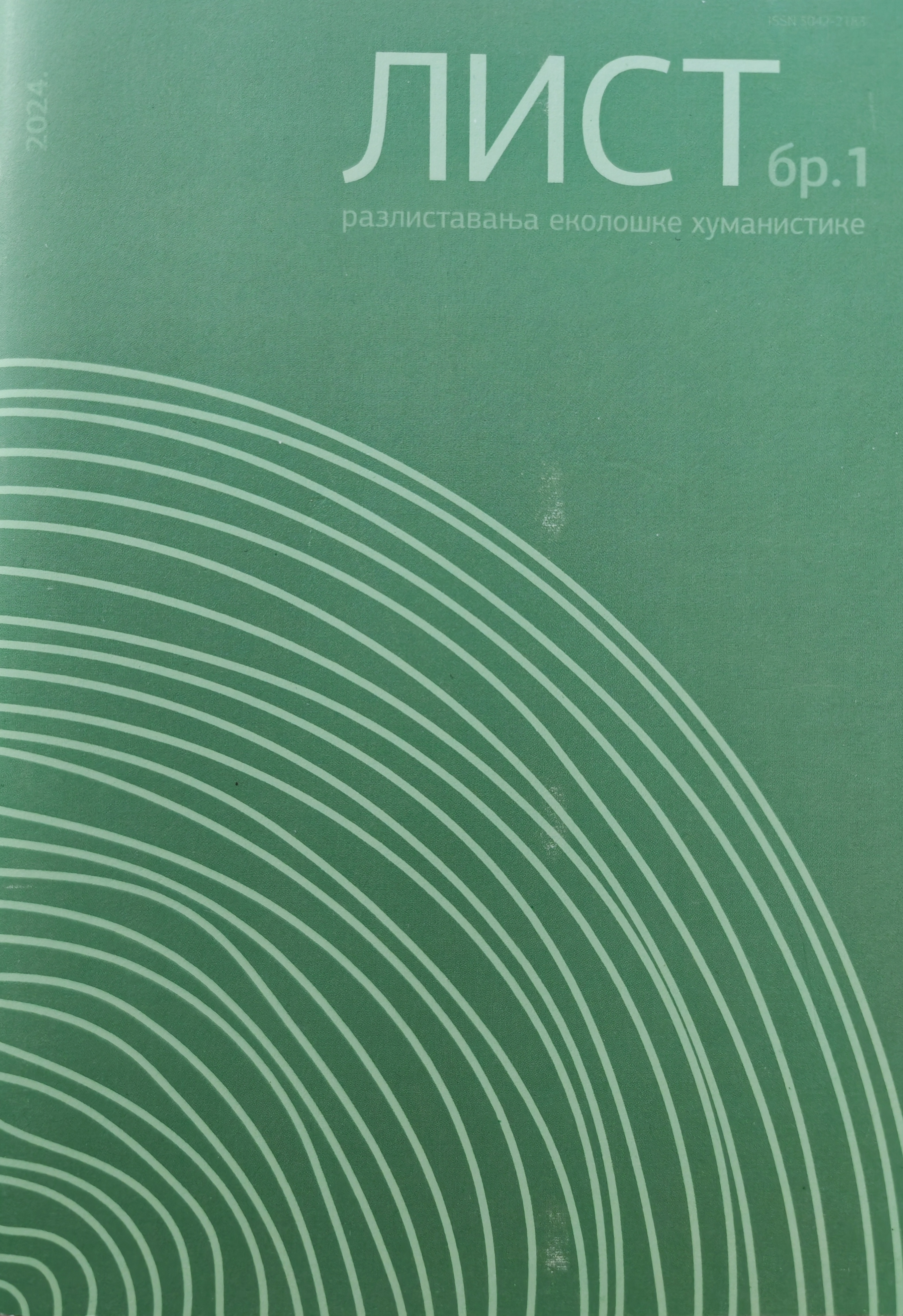 List br. 1 - razlistavanja ekološke humanistike (Paperback)